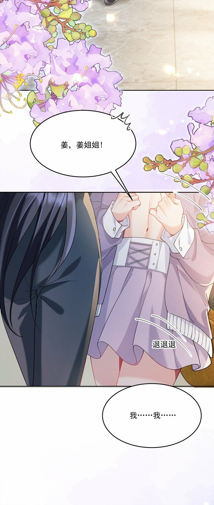 017 开始竞争11