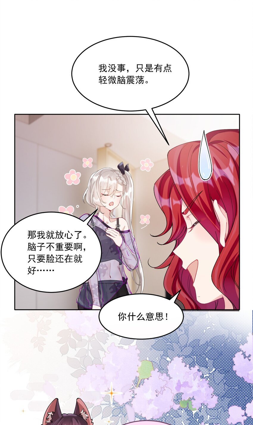 023 助攻道具35