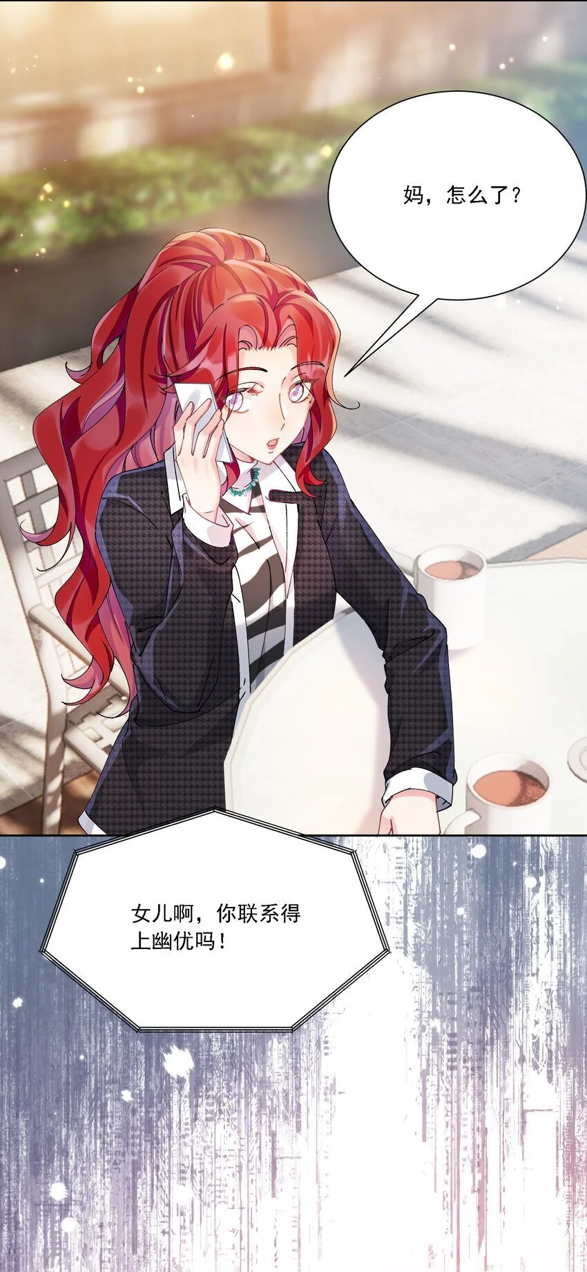 029 胡思乱想48
