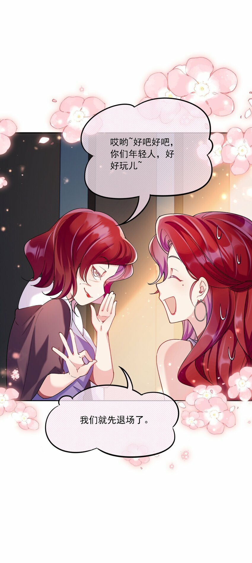 016 聊聊30