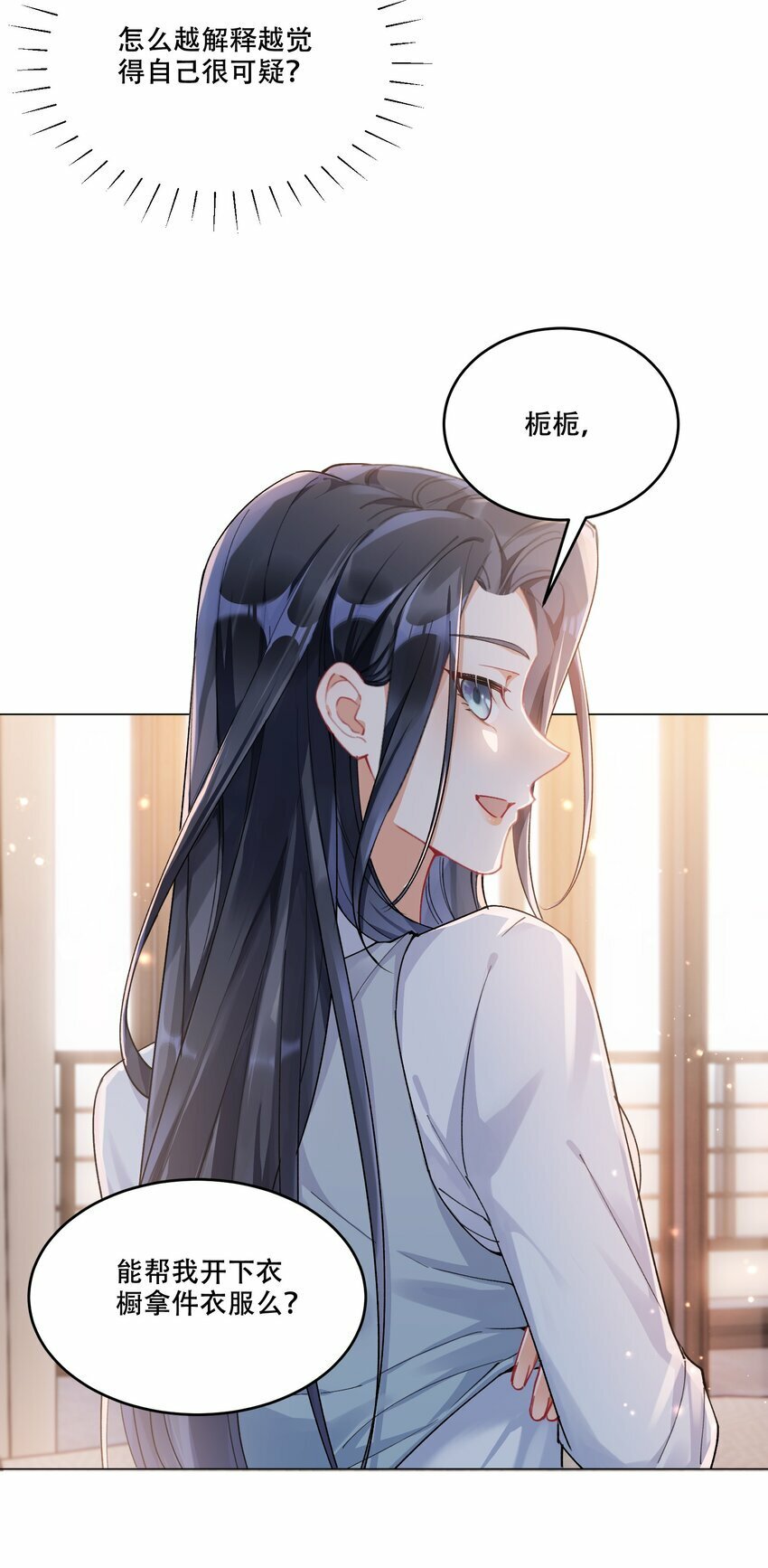 011 揪心9