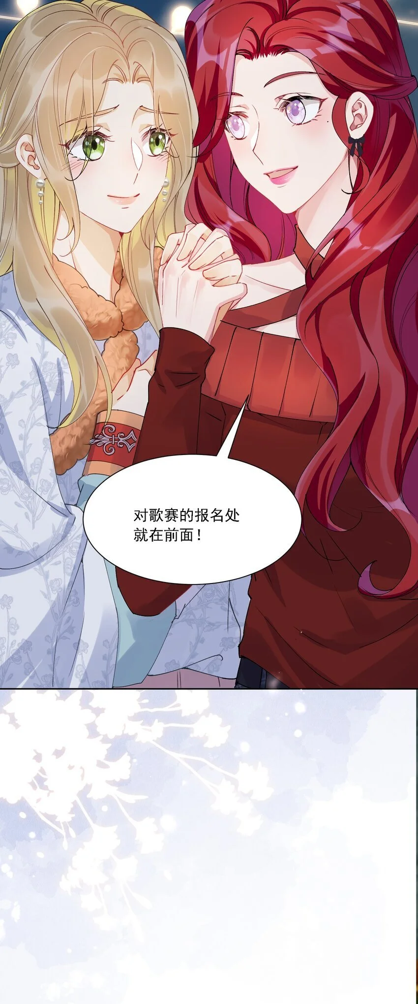 032 成为无法忽视的存在7