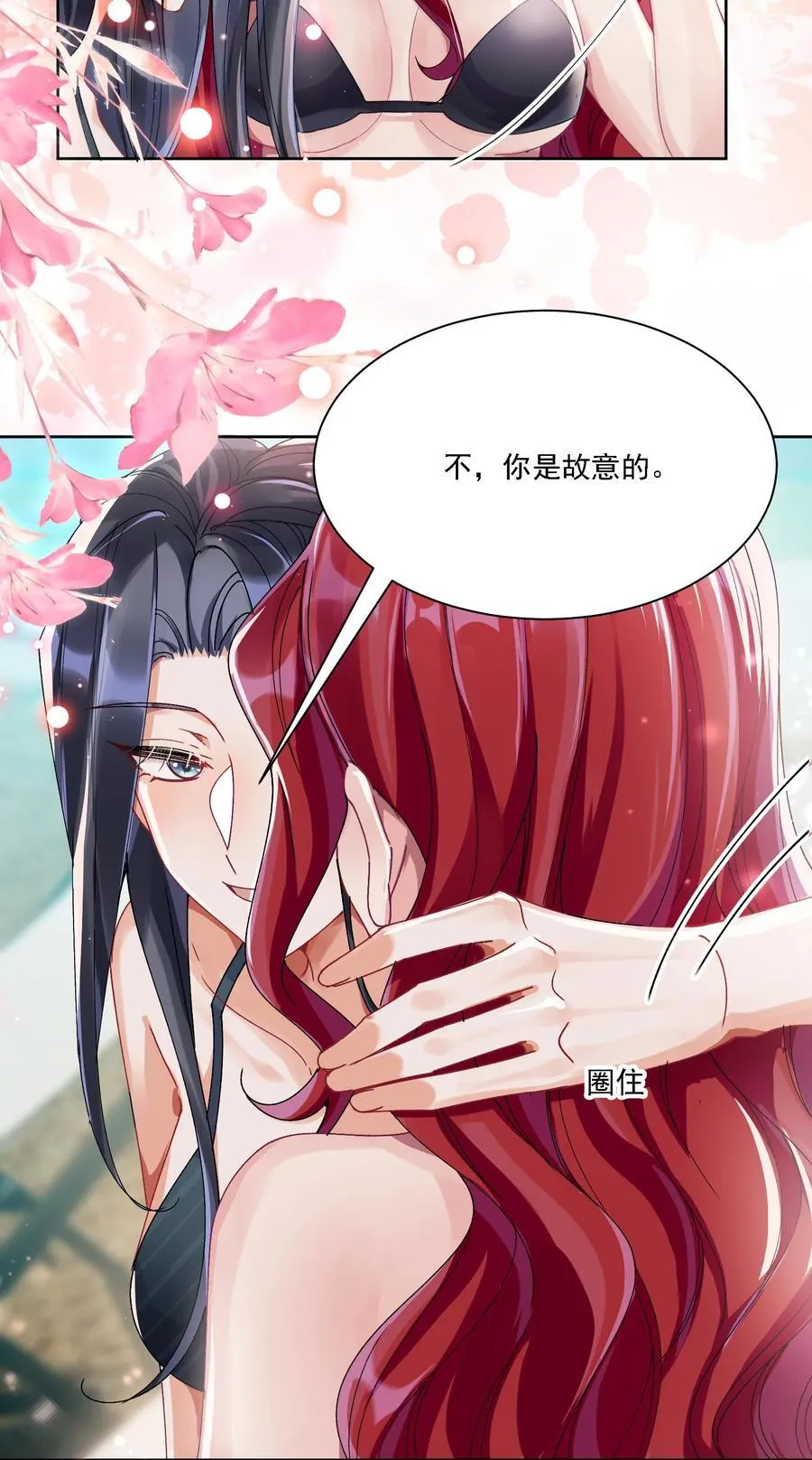 039 敏感处15
