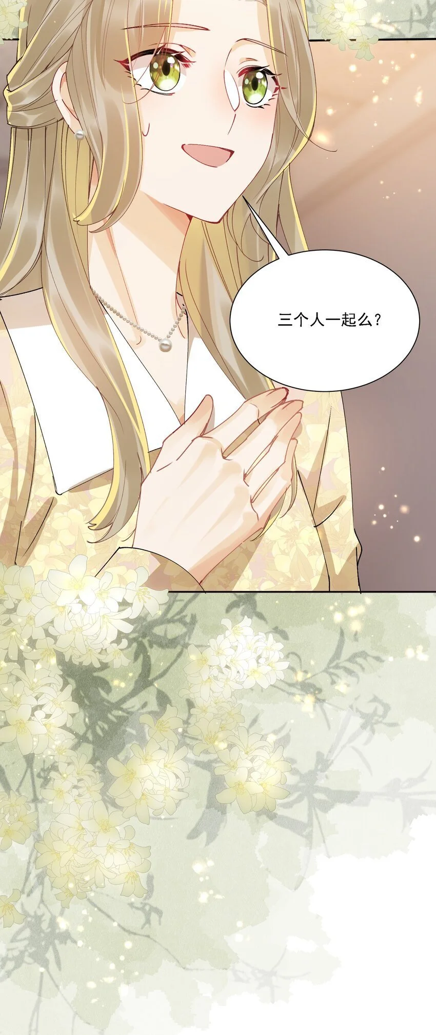 031 一起去看看54