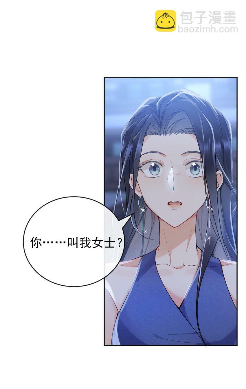 03 攻略对象错误22