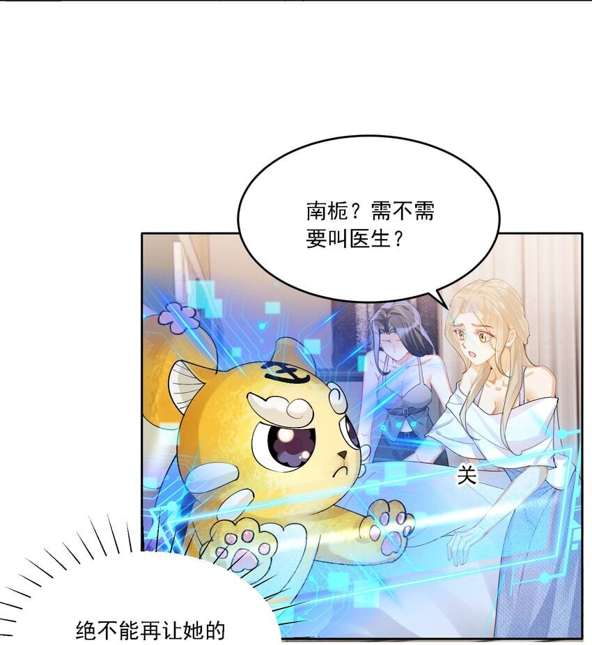 022 担心6