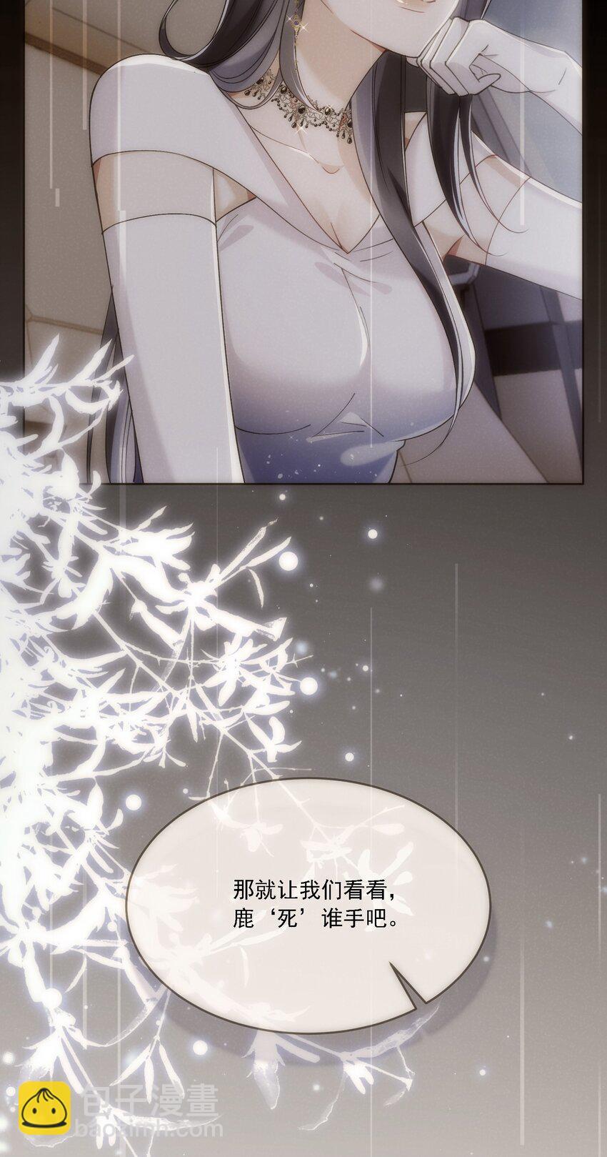 021 姜姐姐的心愿40