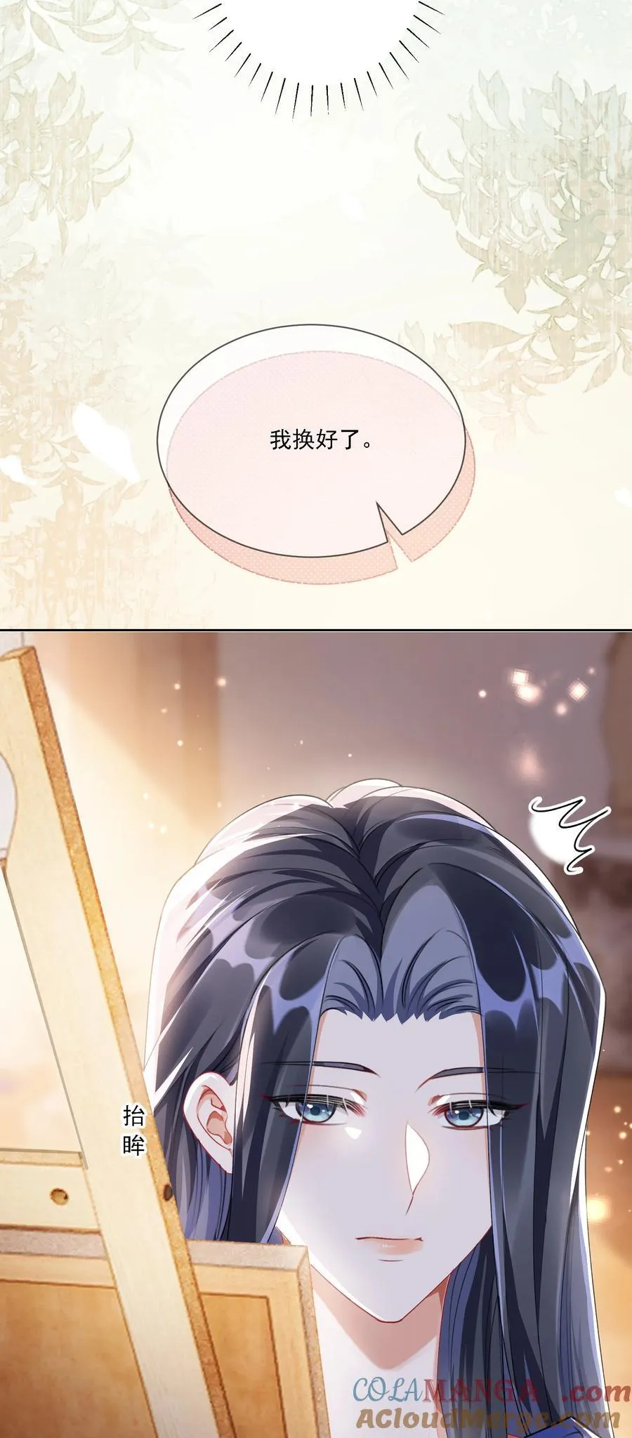 045 是我保守了18