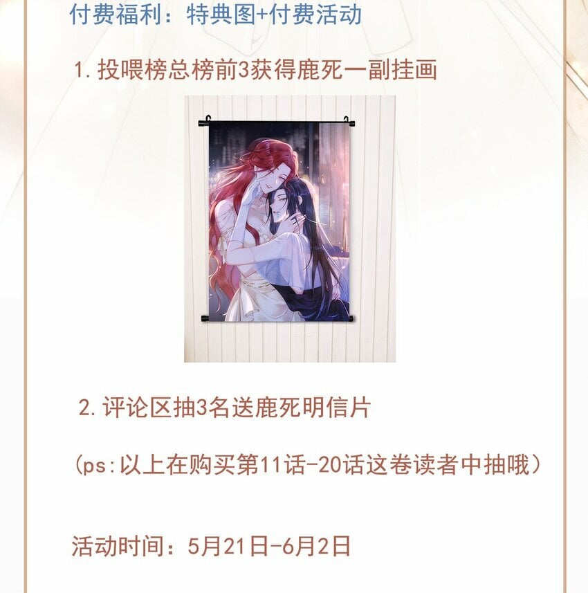 012 针锋相对50