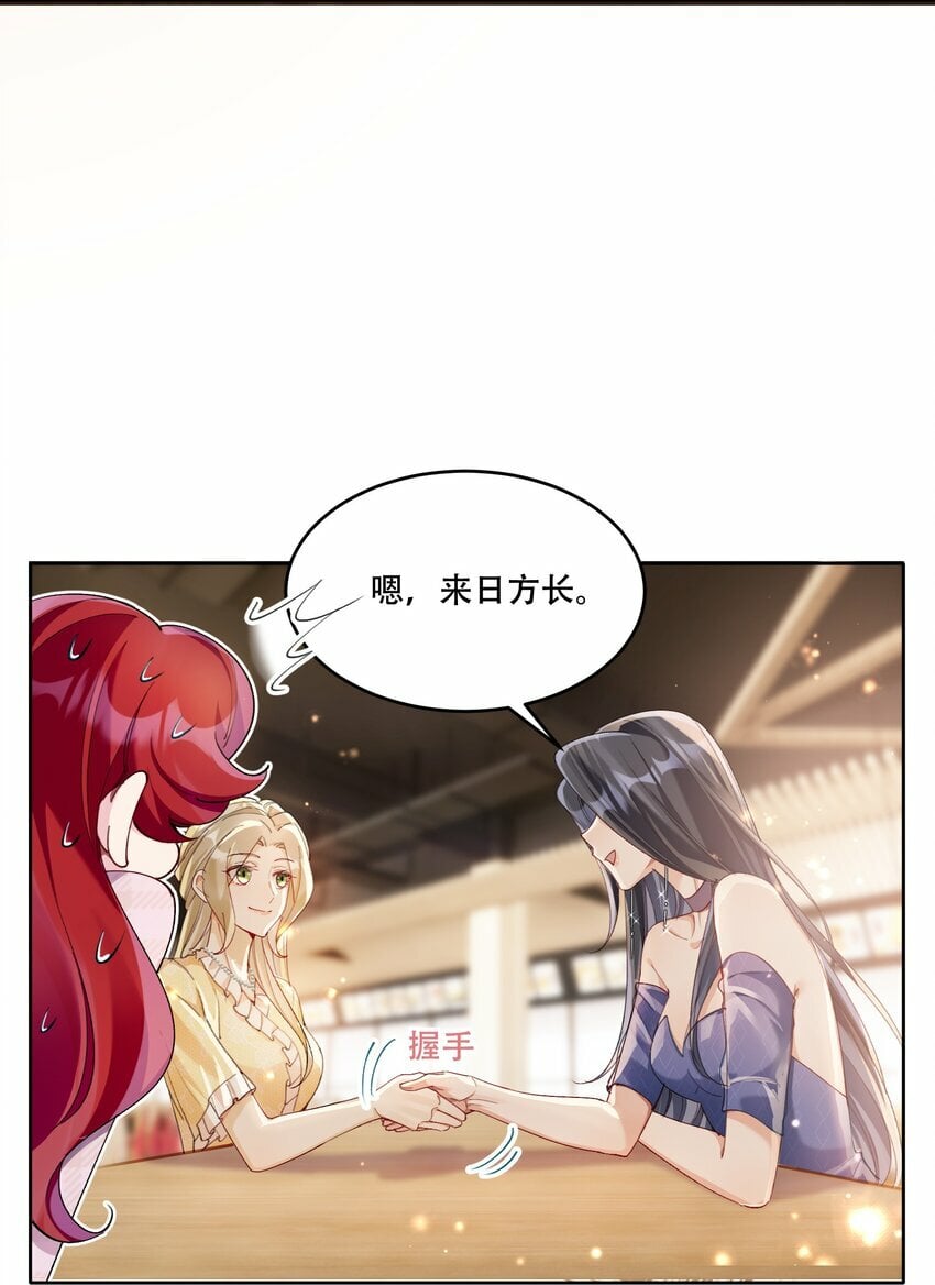 012 针锋相对22