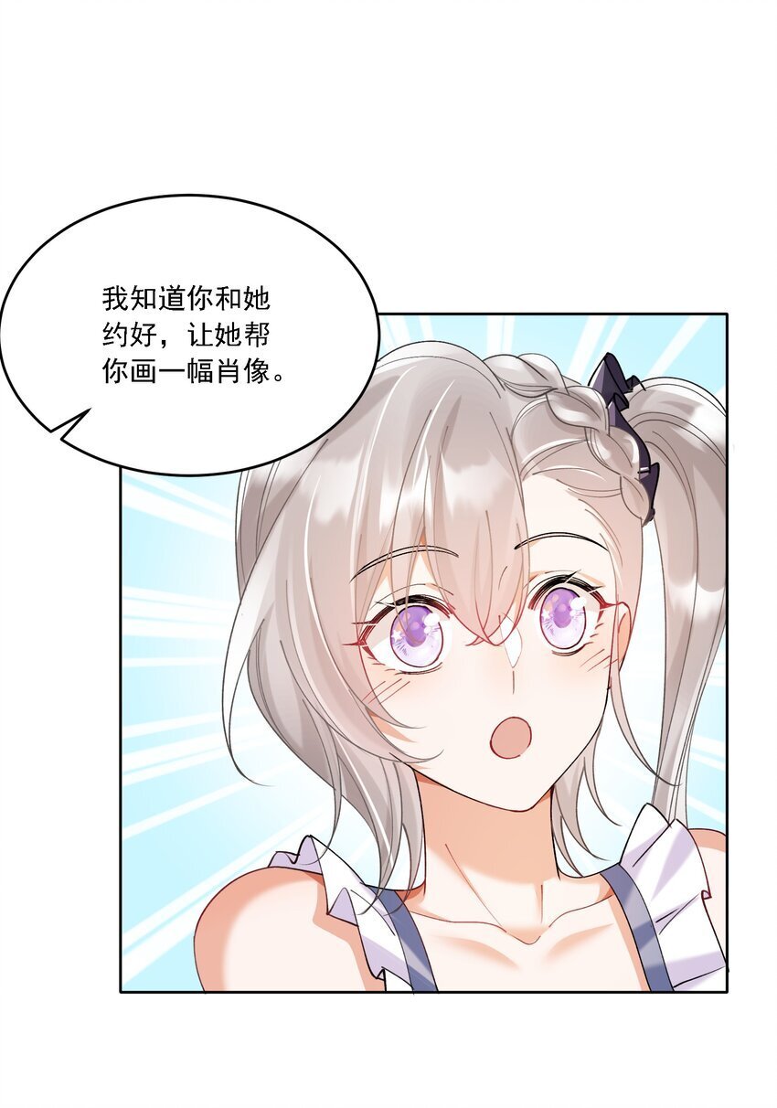 018 占我便宜8