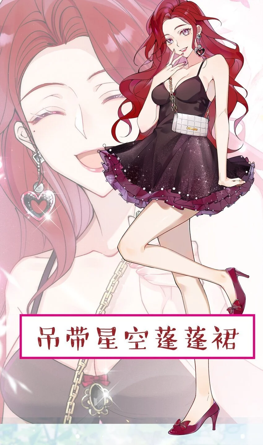 福利番外 新卷预告+福利活动~2