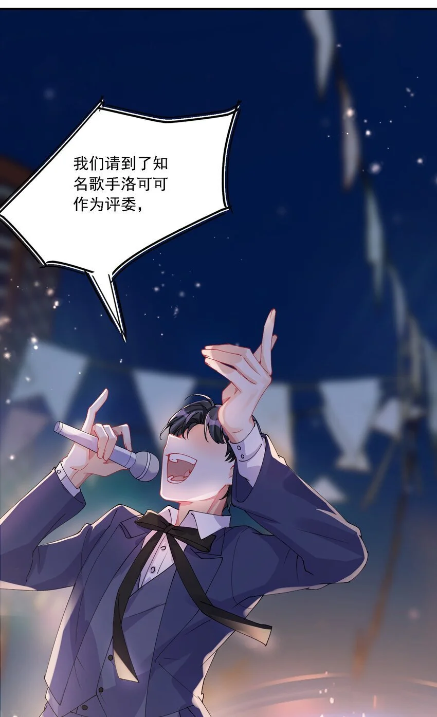 032 成为无法忽视的存在14