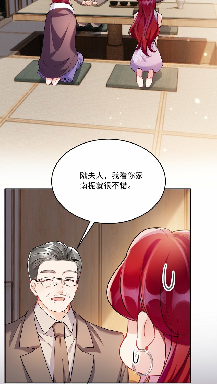 016 聊聊36