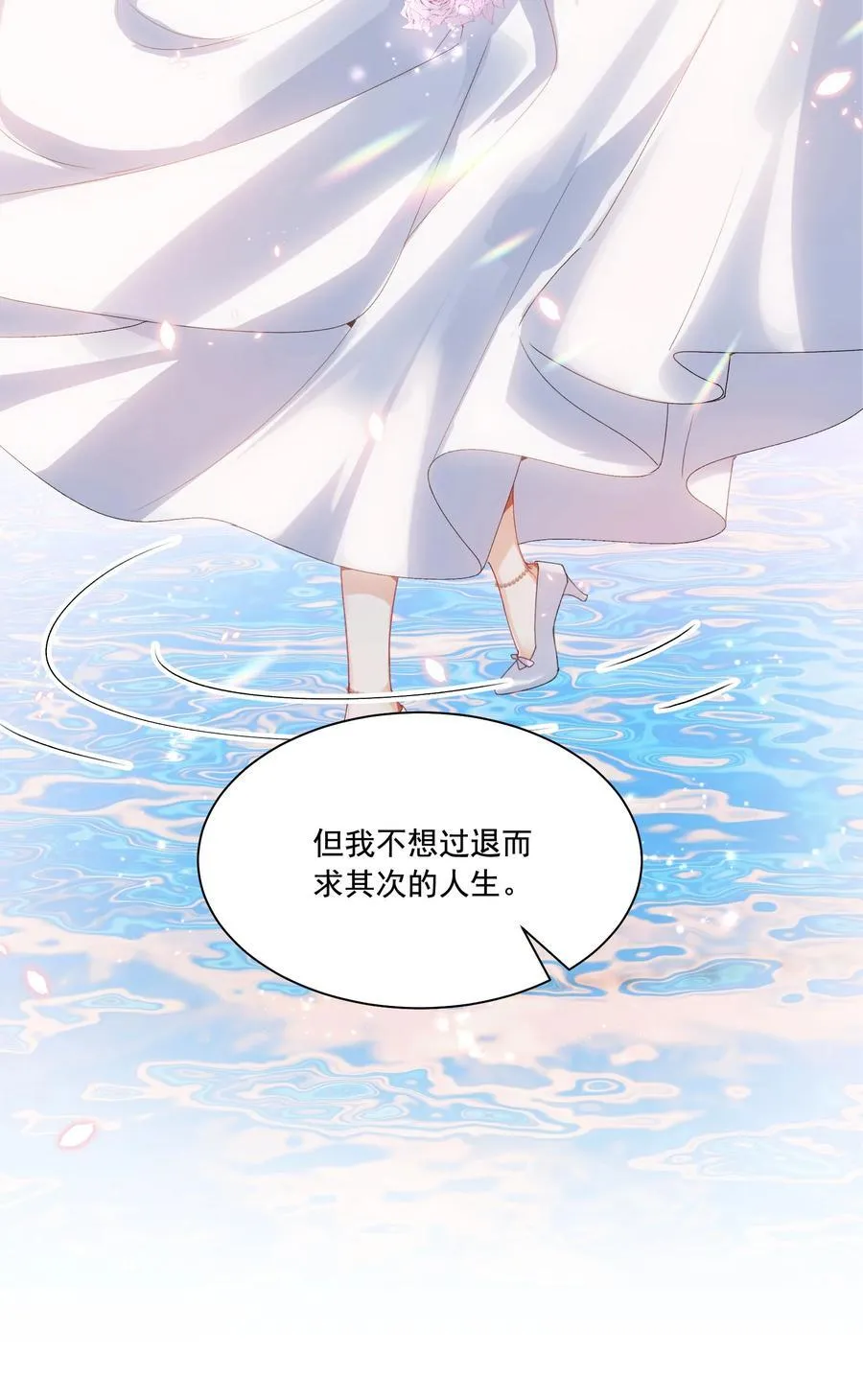038 你该给我涂防晒霜了9