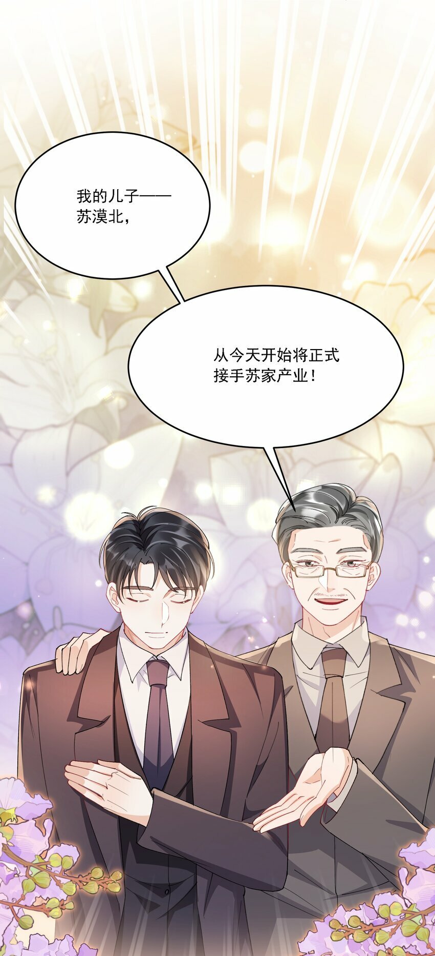 015 目不转睛28