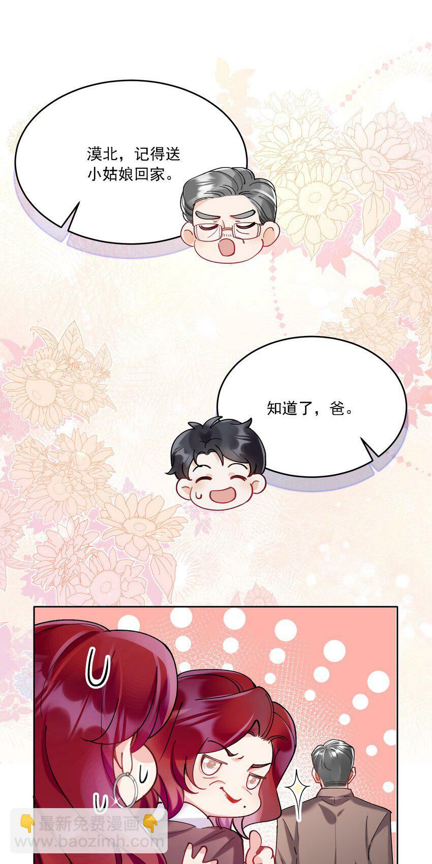 016 聊聊31