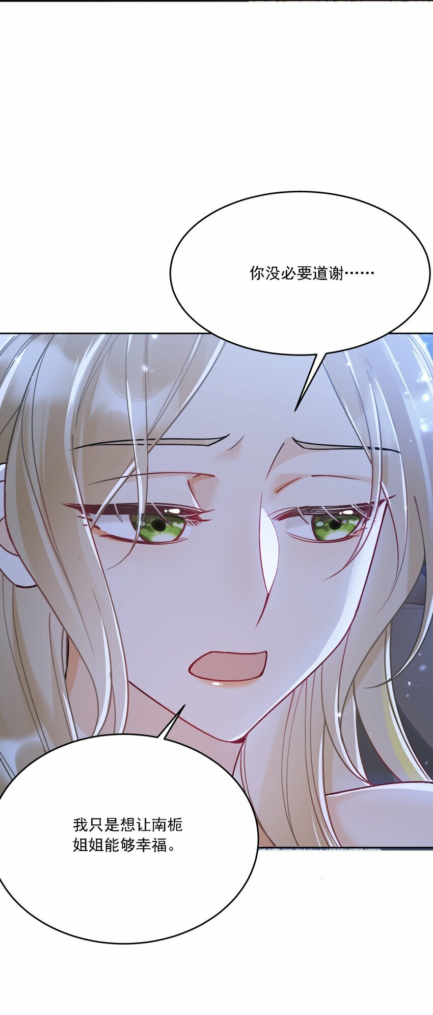 016 聊聊13