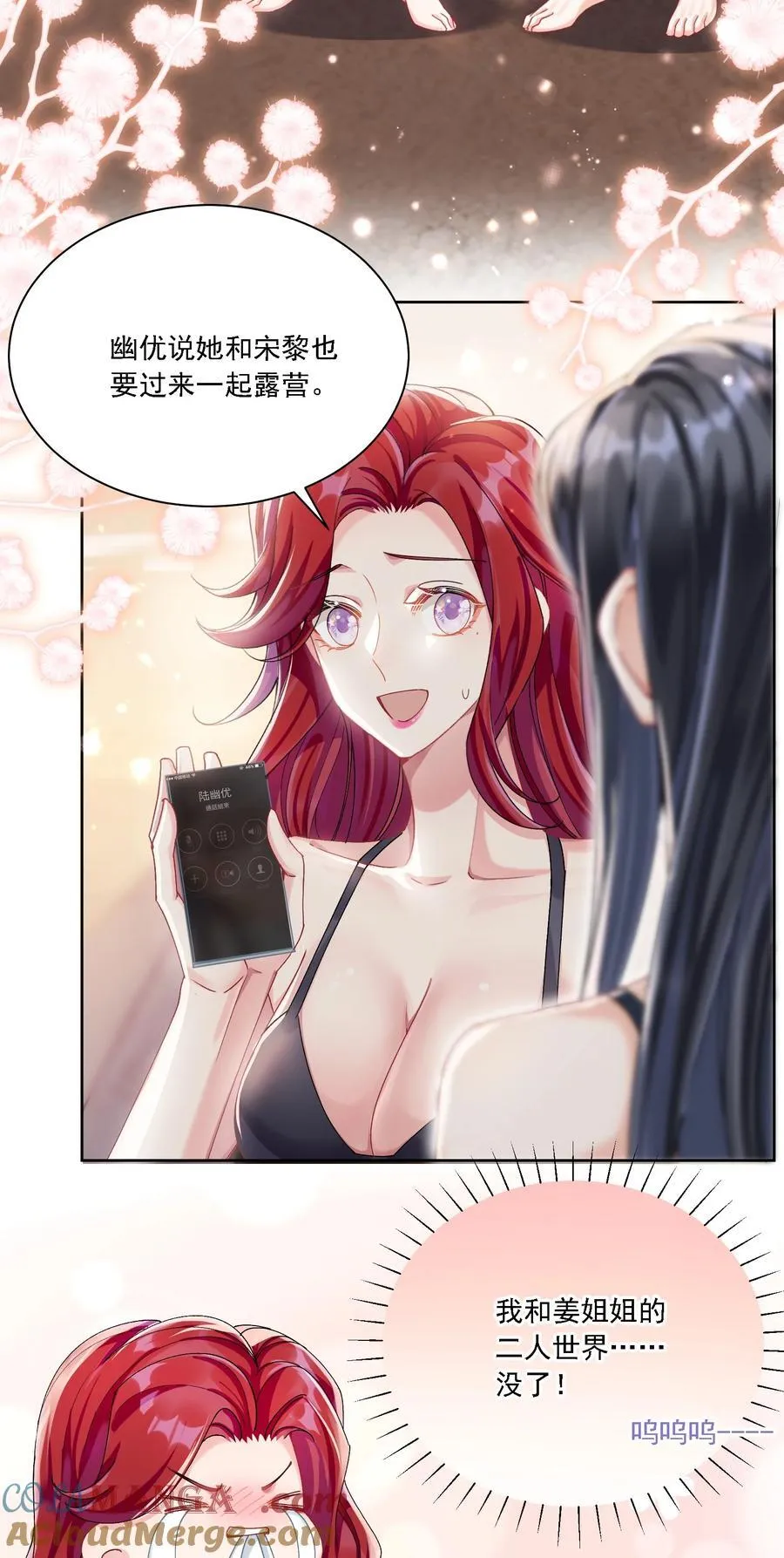 41 表白15