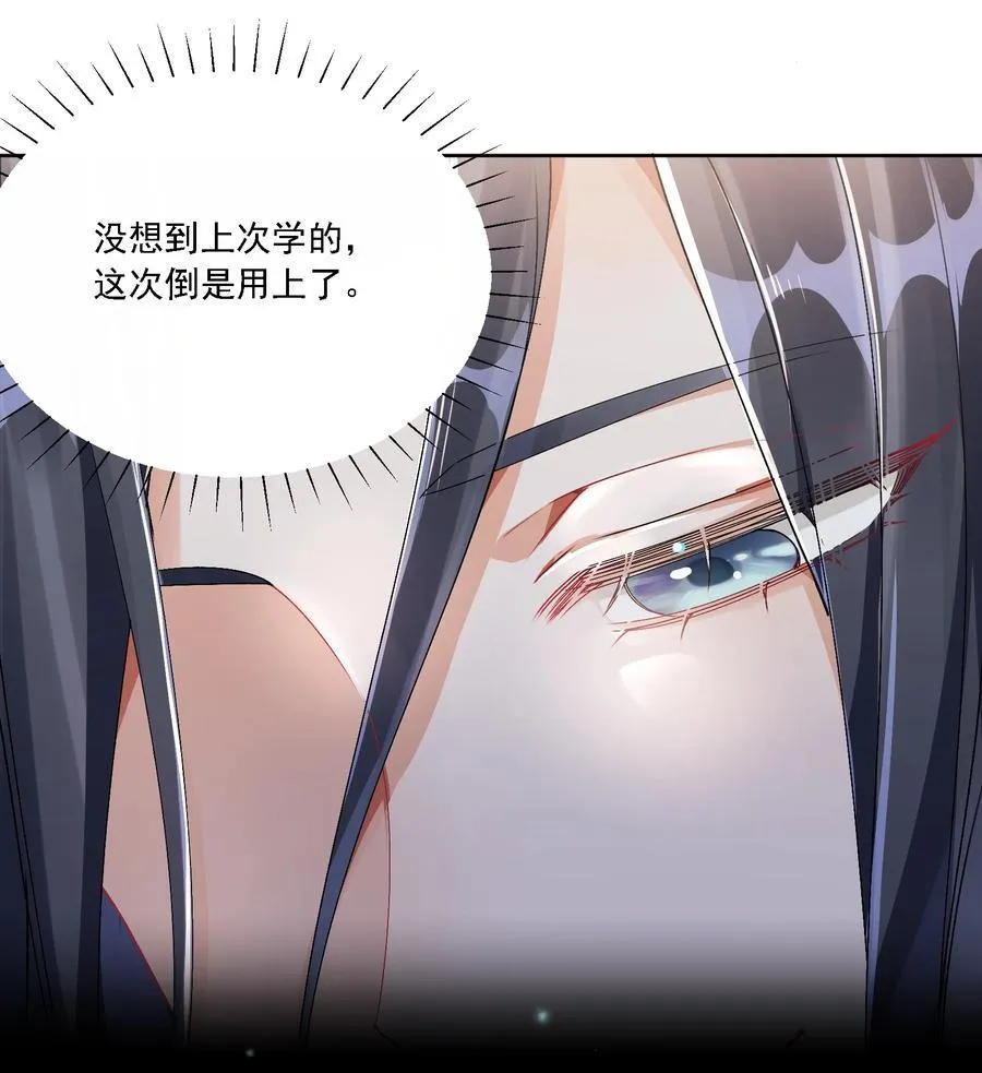050 为了你22
