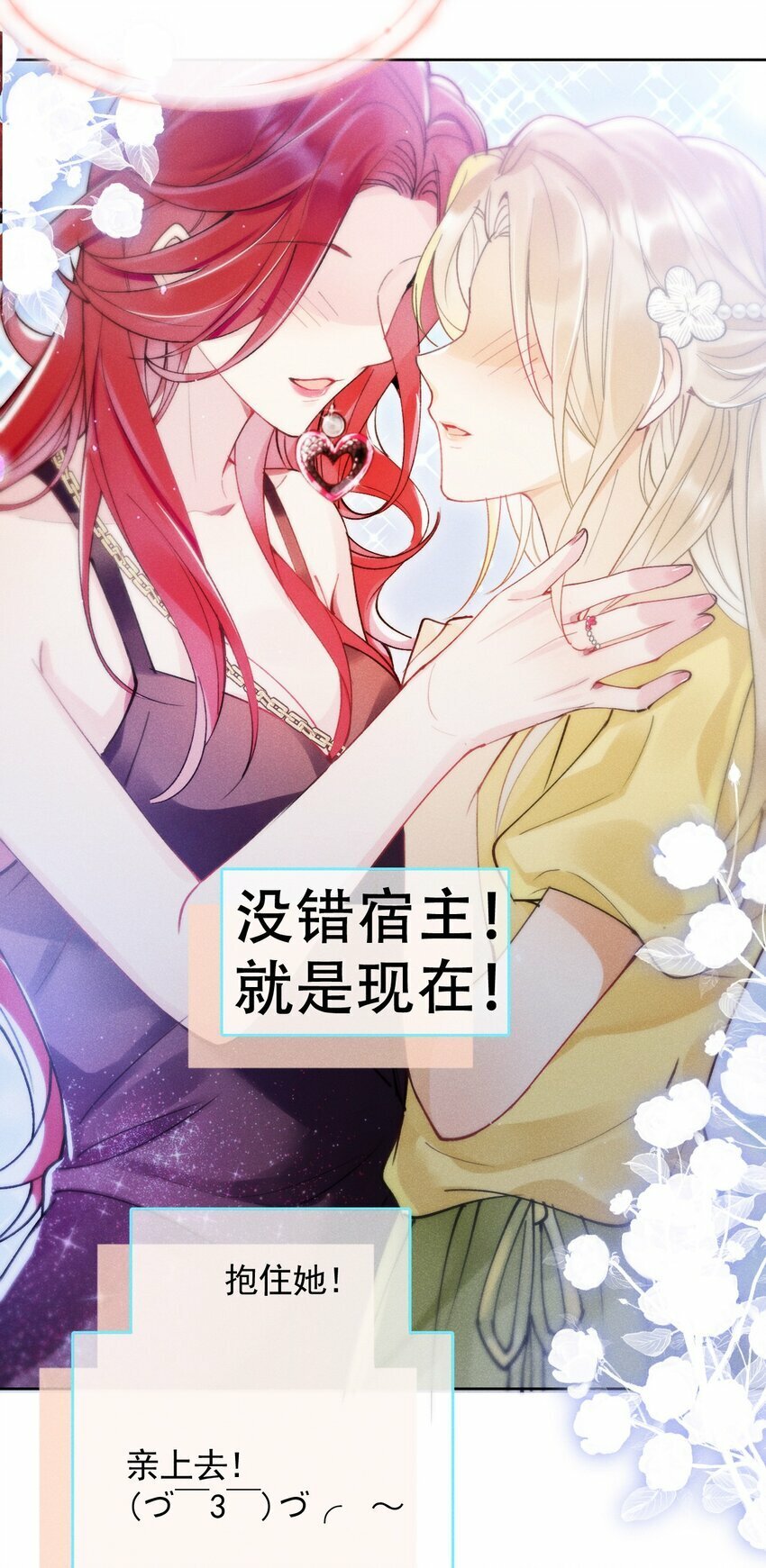 01 众人皆醒，她独醉48