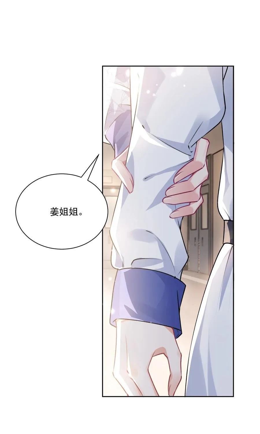 044 私人请求35