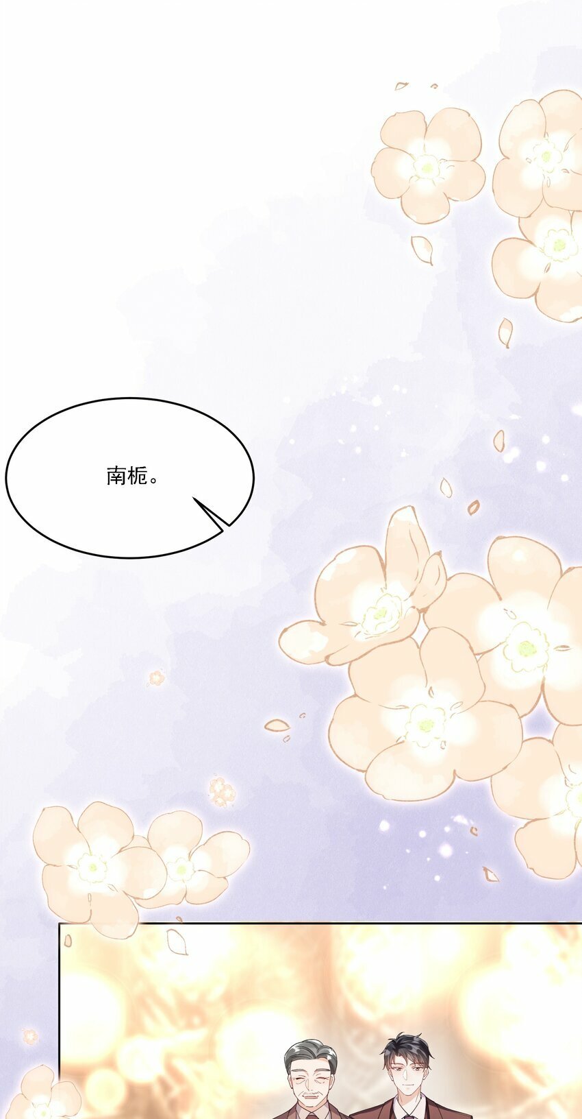 015 目不转睛36