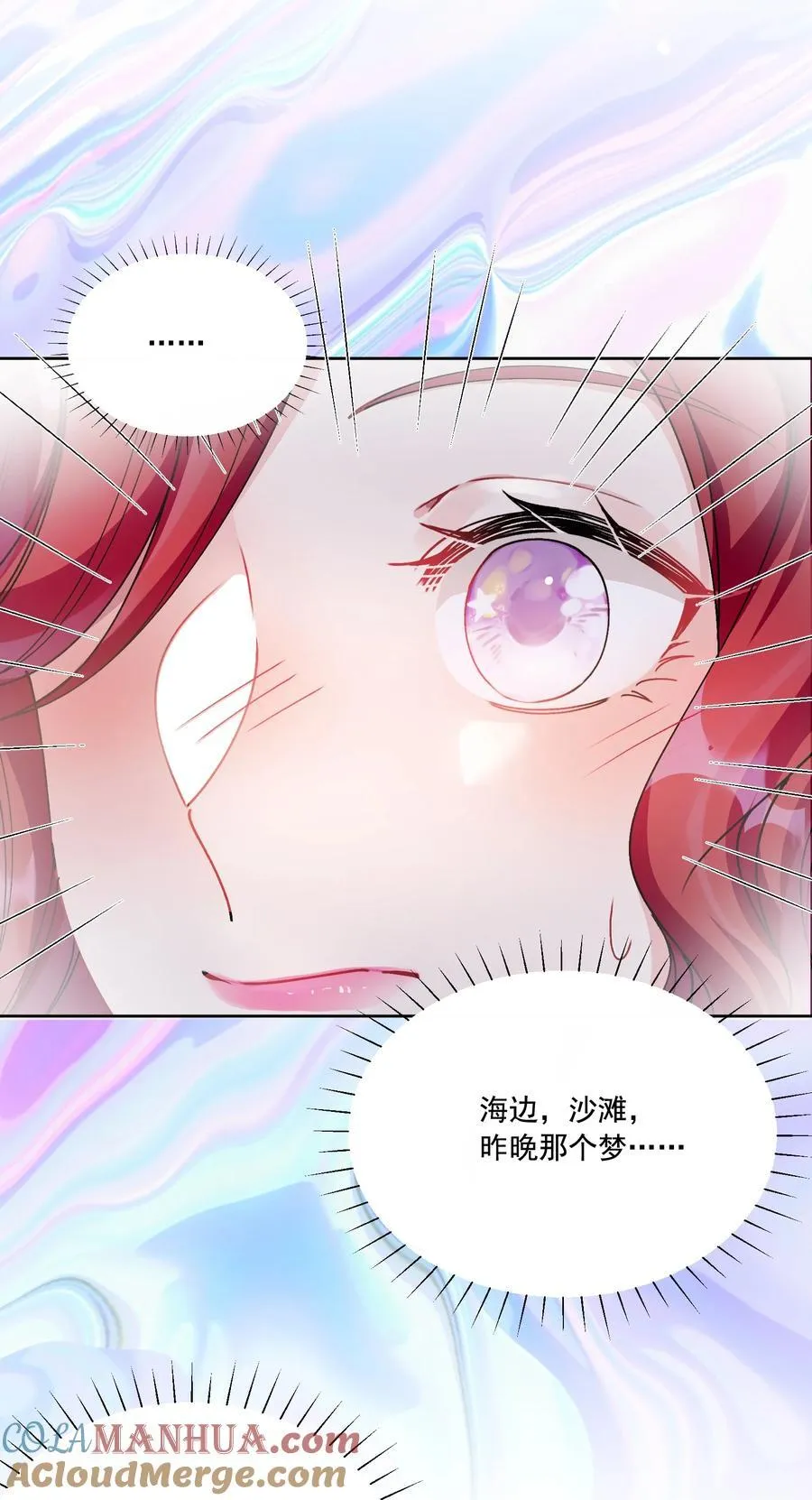 036 吃醋26