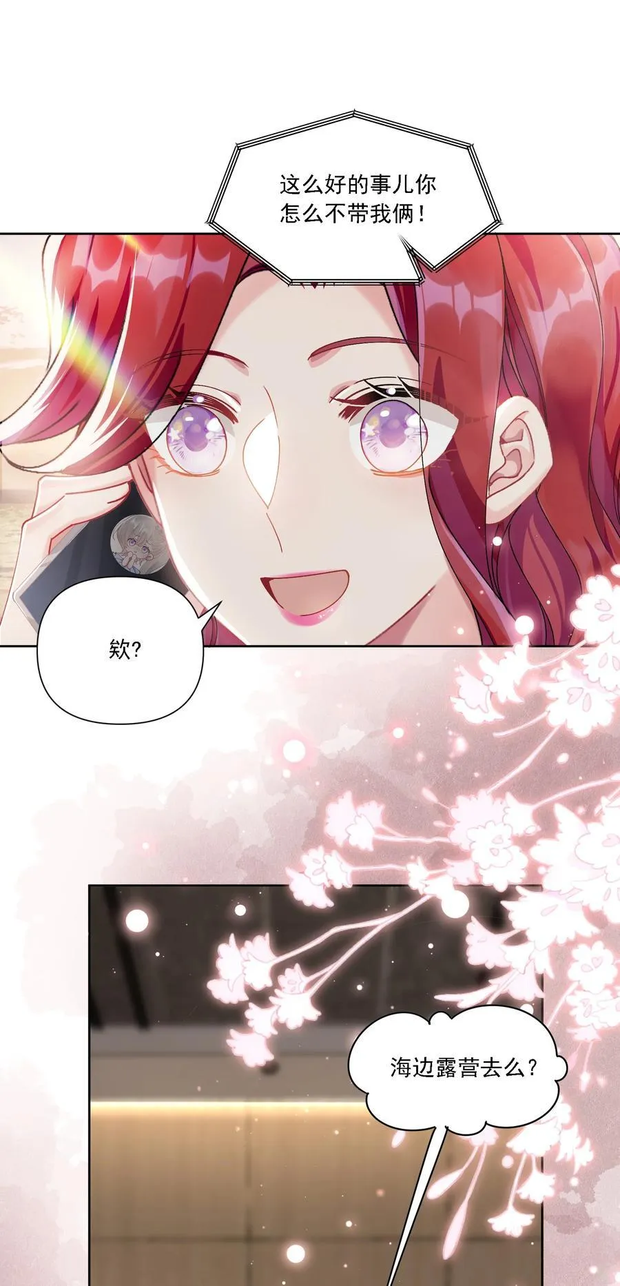 41 表白10