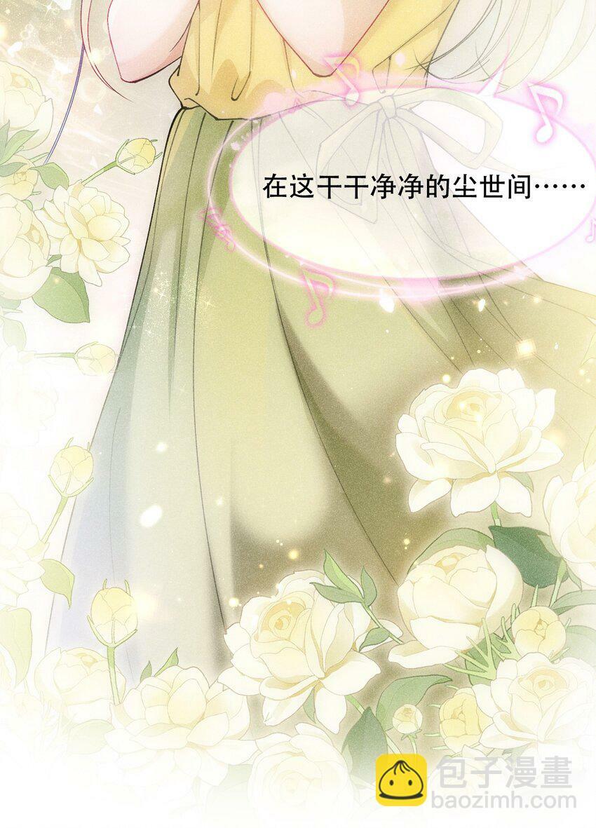 01 众人皆醒，她独醉19
