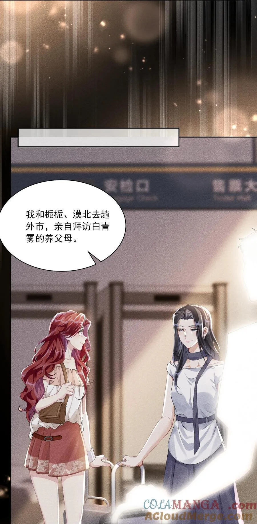048 默默付出21