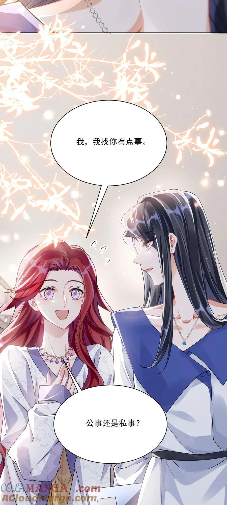 044 私人请求30