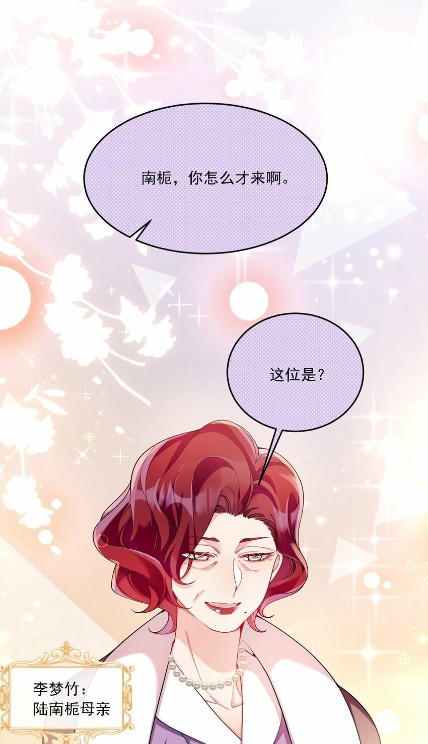 013 各有所思4