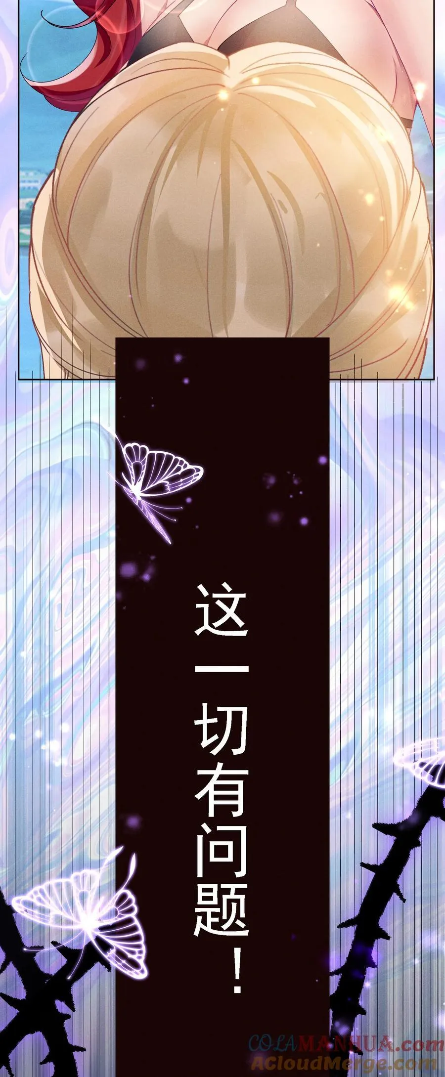 036 吃醋6