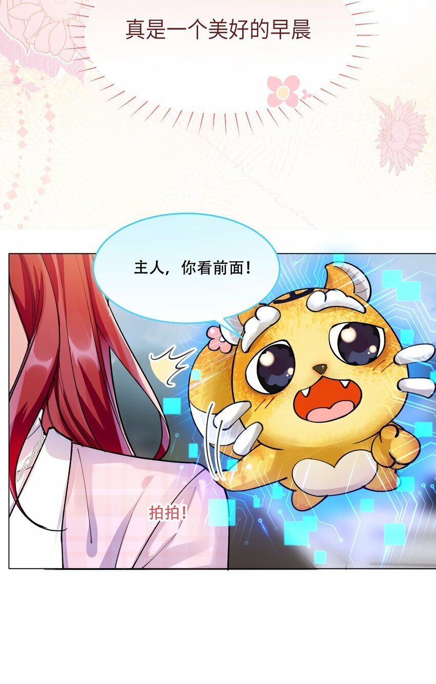 011 揪心24