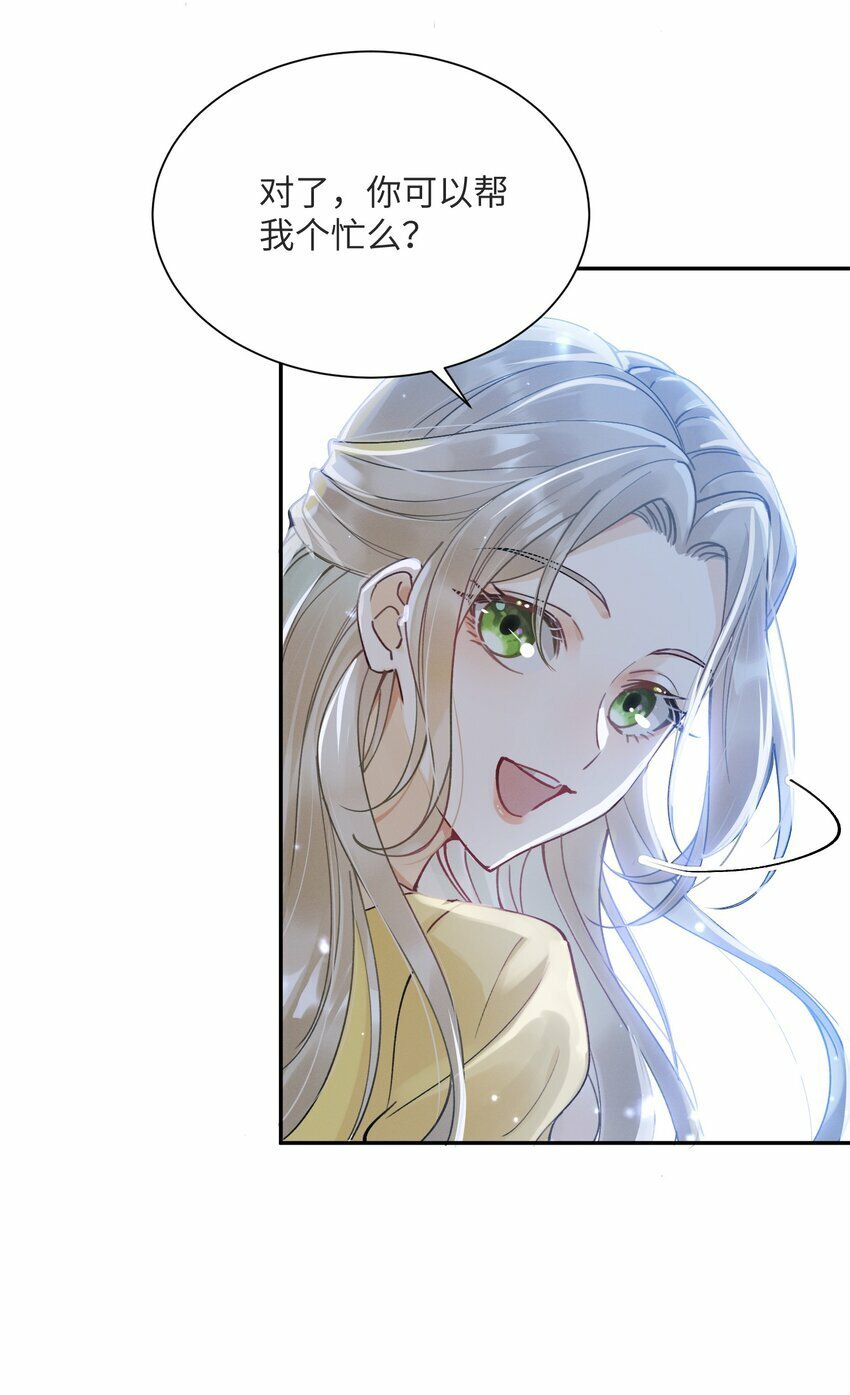 04 我想带你去个地方13