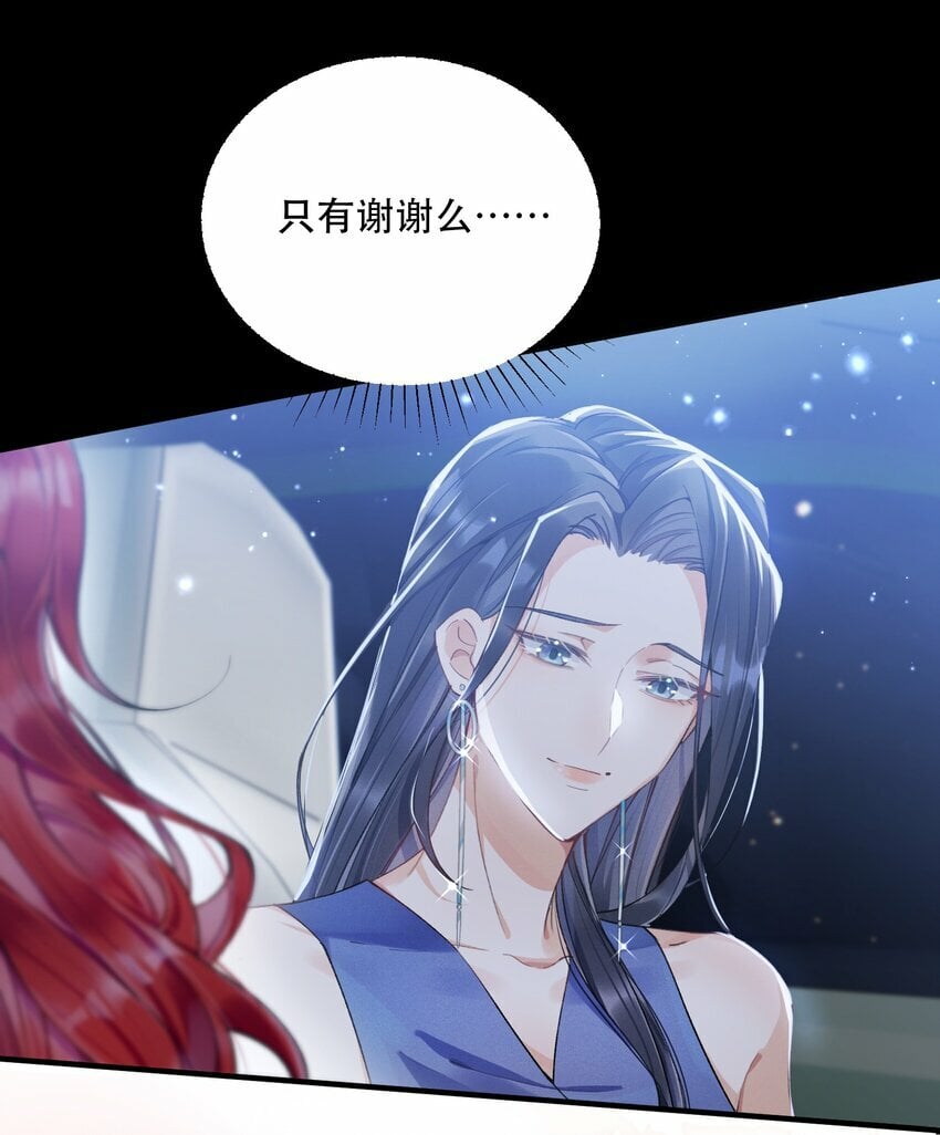 05 色令智昏24