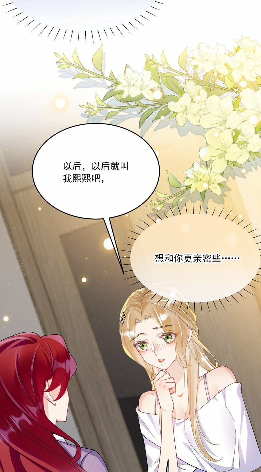 017 开始竞争33