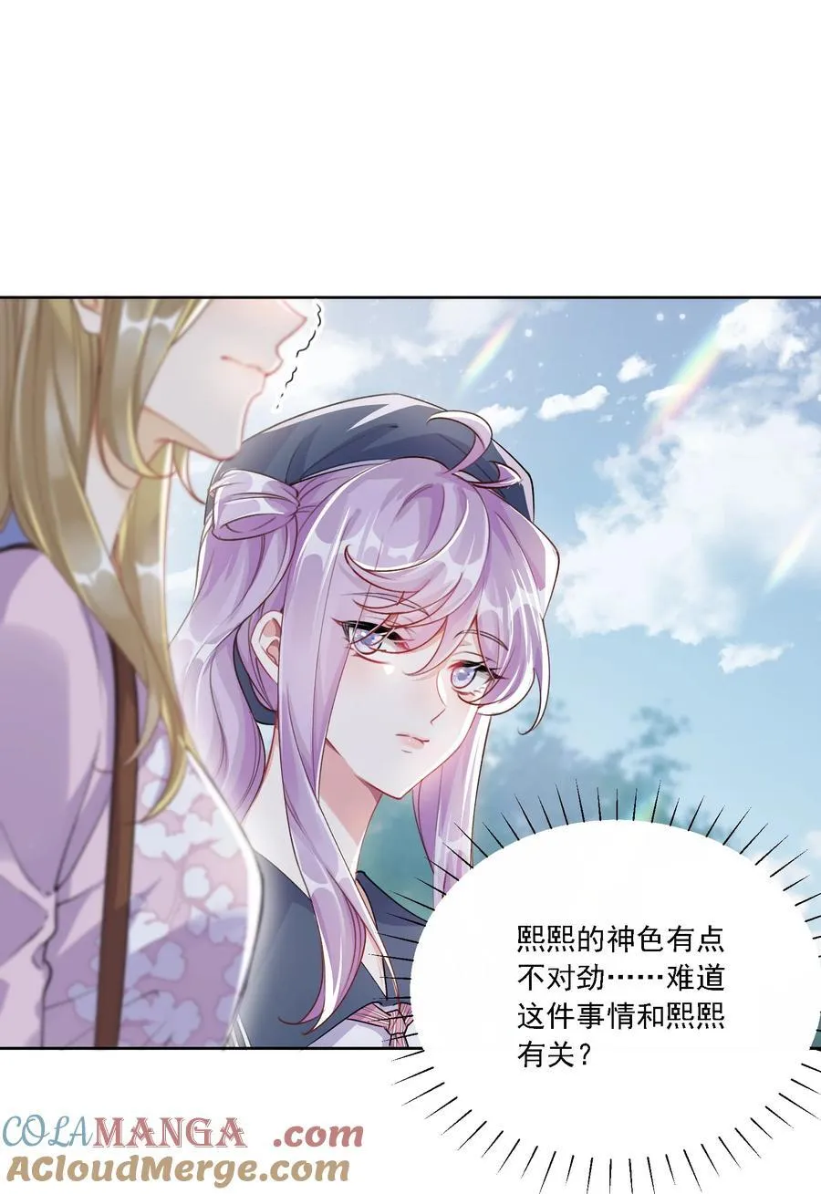 046 若有所思24