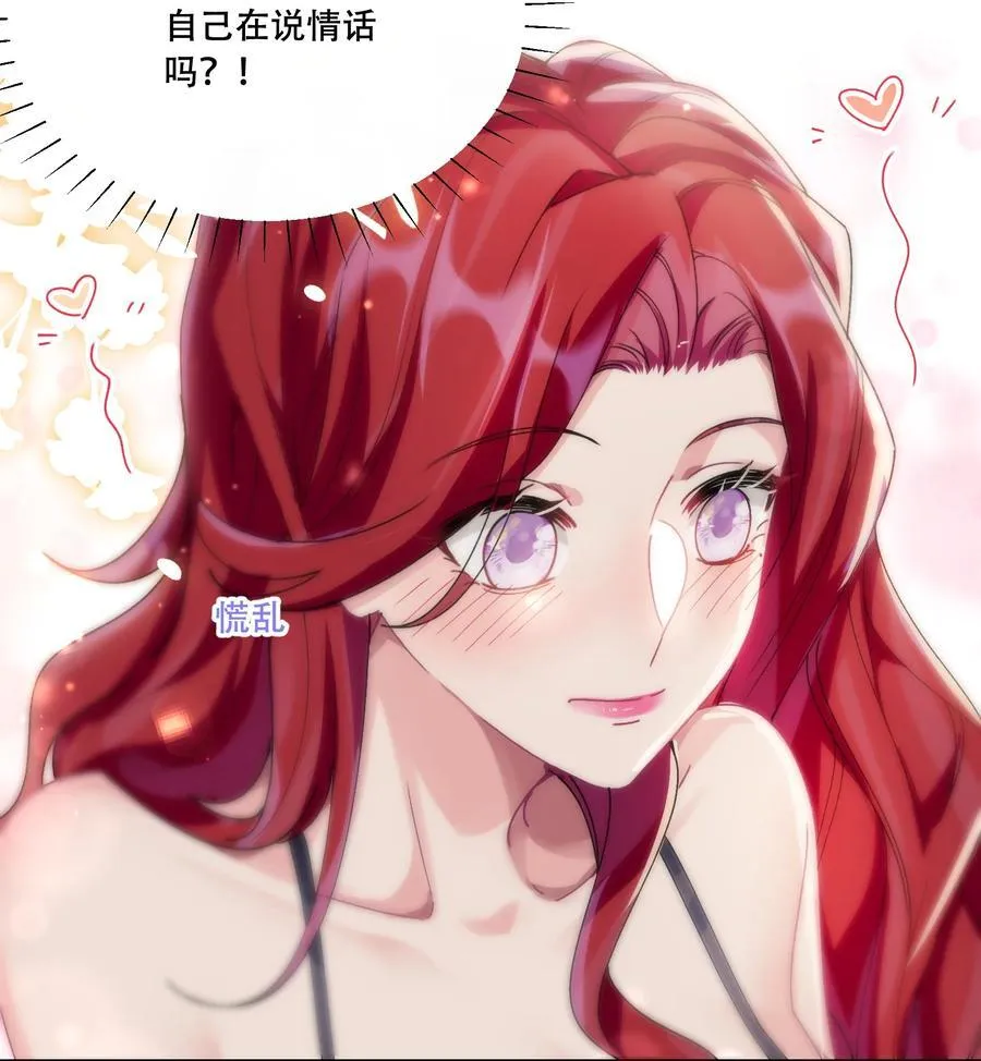 40 说情话14