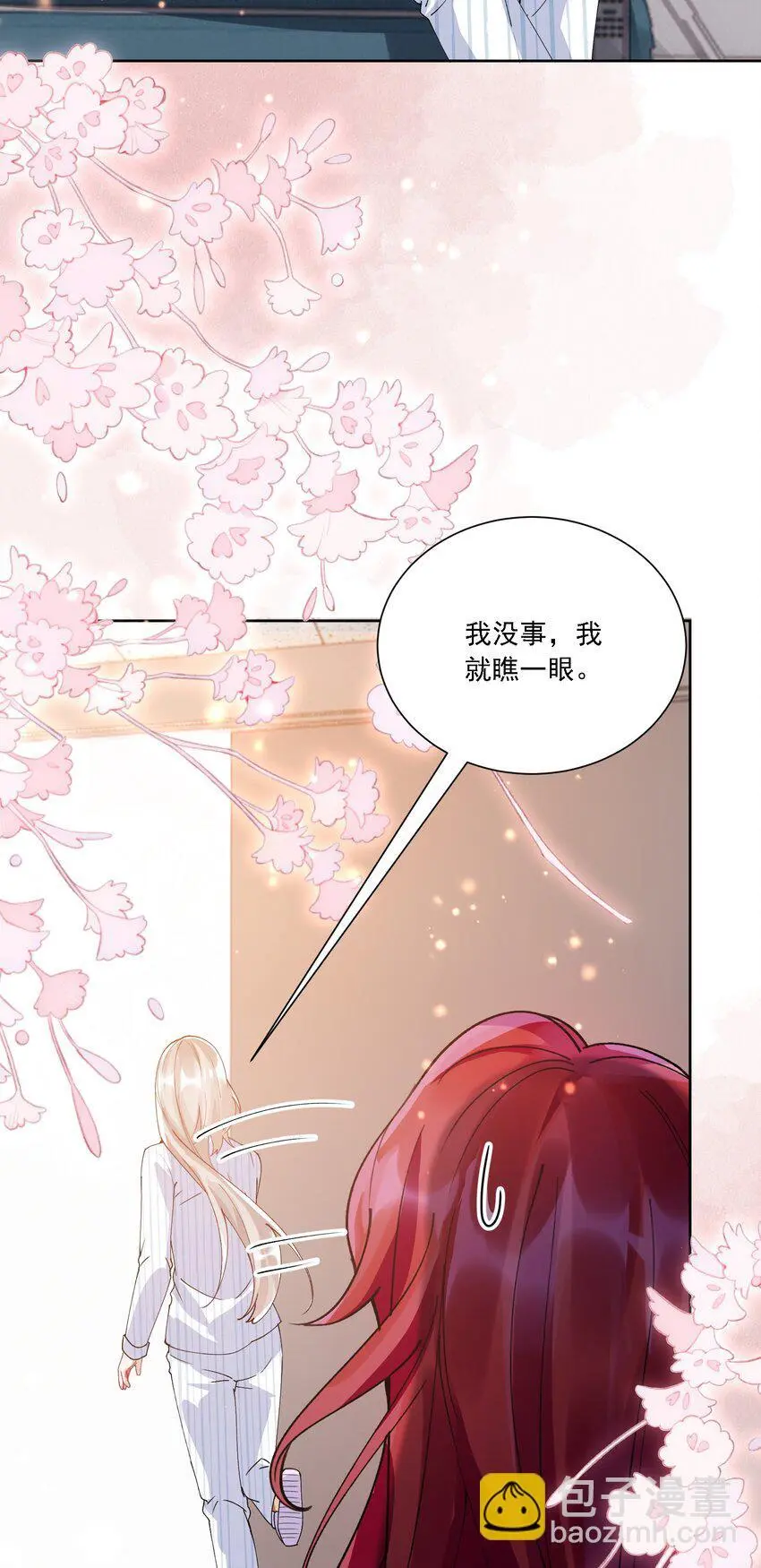 031 一起去看看43