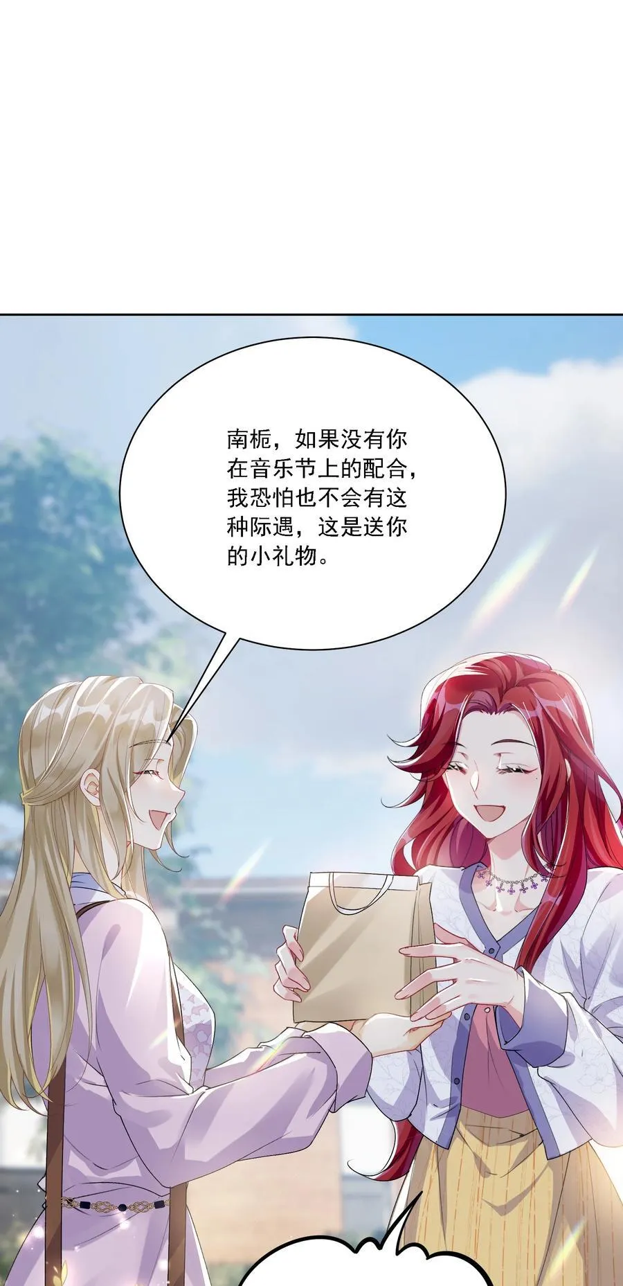 046 若有所思2