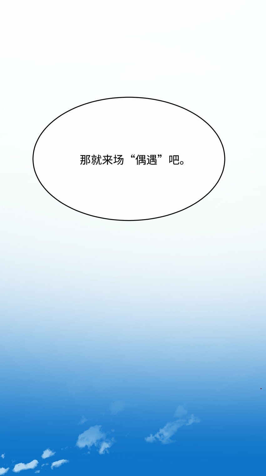 06 三人为众17