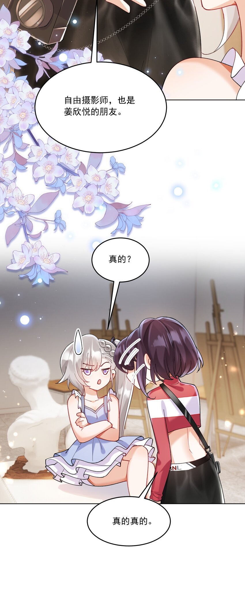 018 占我便宜7