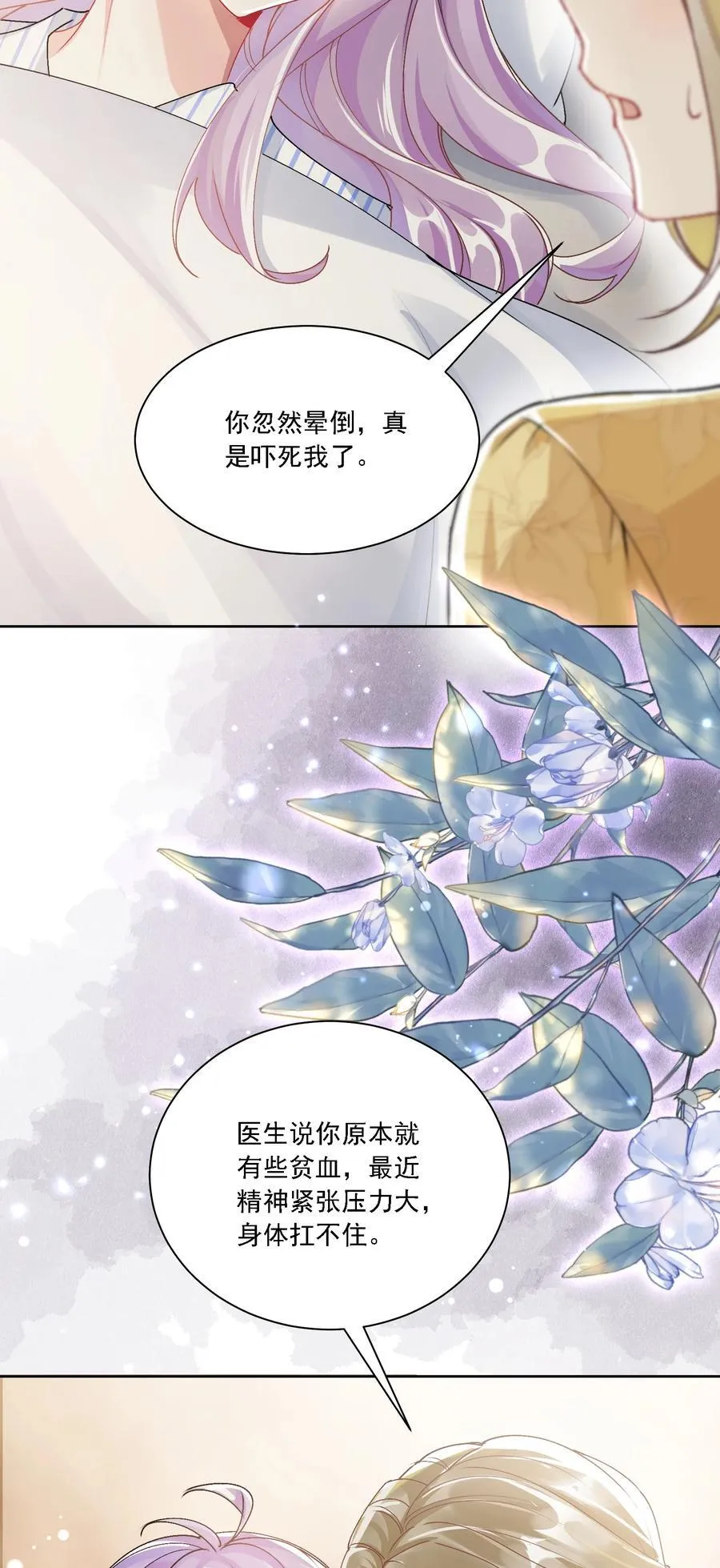 049 想得到关注5