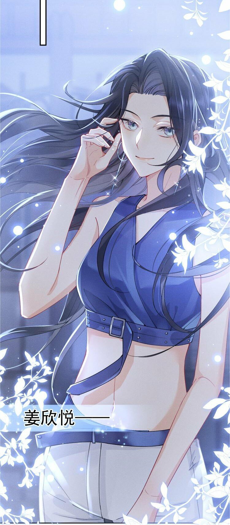 02 “初次见面”54