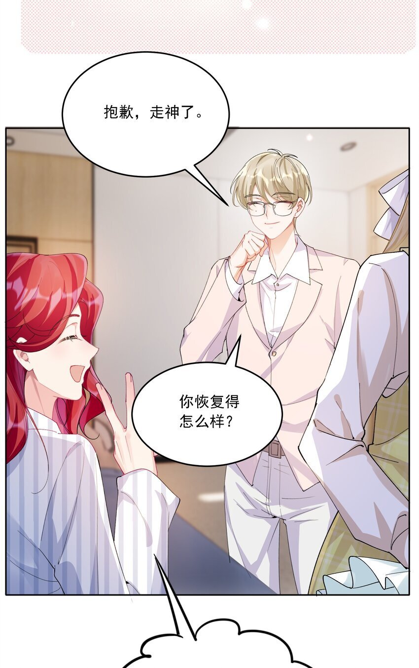 025 好喜欢你8