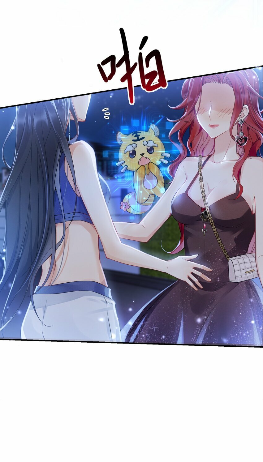 03 攻略对象错误19