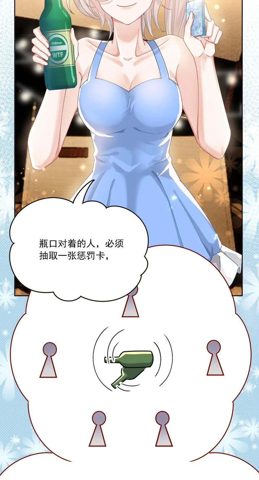 41 表白20