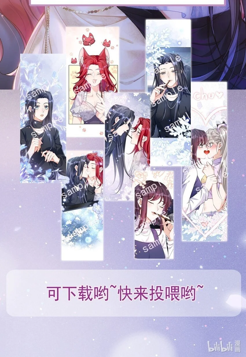027 玩真的？54